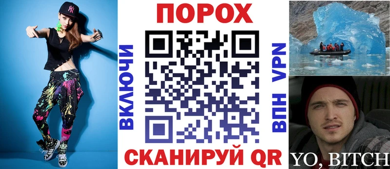 кракен зеркало Свирск АМФЕТАМИН 97%