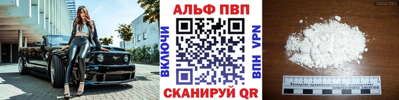 A PVP мука Свирск