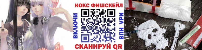 COCAIN 99%  Свирск 