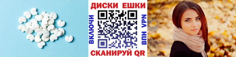 Экстази 99%  Свирск 