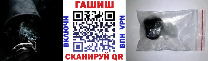 Гашиш гашик Свирск