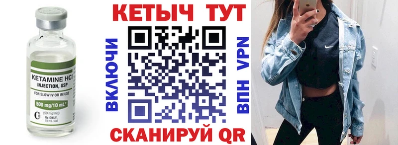 где продают   mega рабочий сайт  Кетамин ketamine  Свирск 