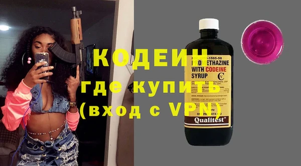дистиллят марихуана Армянск