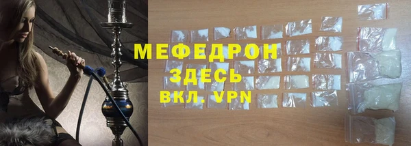 прущая мука Россошь