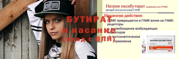 дистиллят марихуана Армянск