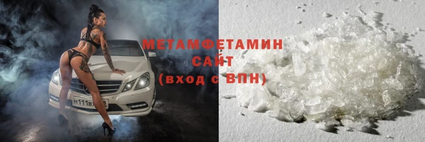 прущий лед Аркадак