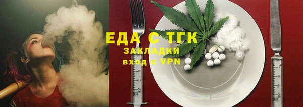 дистиллят марихуана Армянск