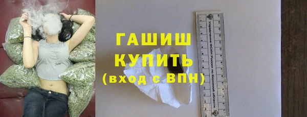 наркотики Балабаново