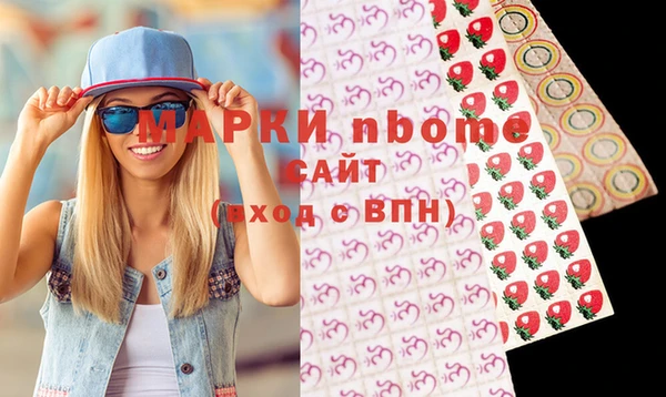 прущий лед Аркадак