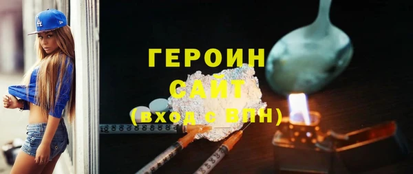 прущие грибы Баксан