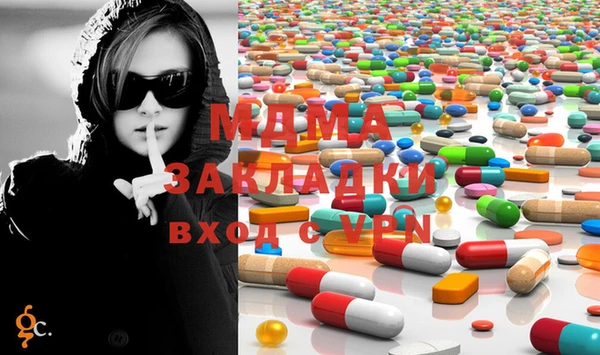 СК Балахна