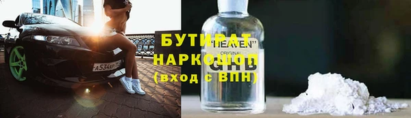 дистиллят марихуана Армянск