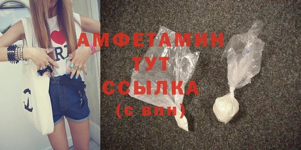 прущий лед Аркадак
