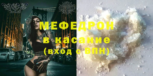 прущий лед Аркадак