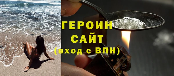 дистиллят марихуана Армянск