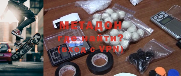 дистиллят марихуана Армянск