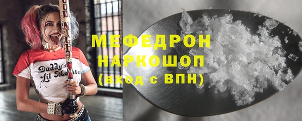 прущий лед Аркадак