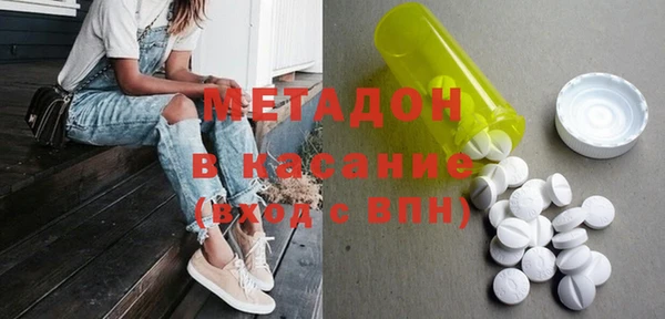 дистиллят марихуана Армянск