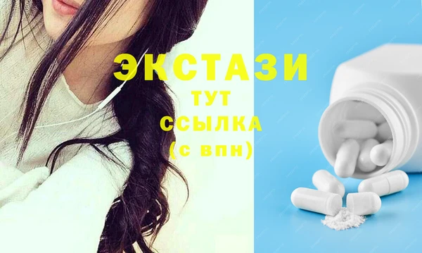 прущий лед Аркадак