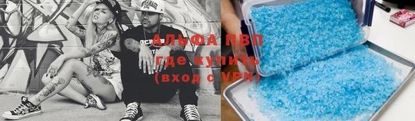 прущий лед Аркадак