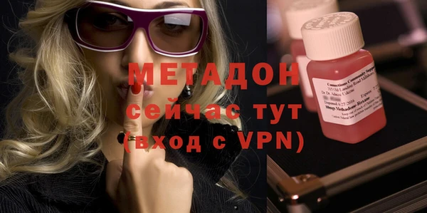 наркотики Балабаново