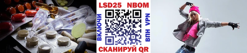Лсд 25 экстази кислота  кракен сайт  Свирск 