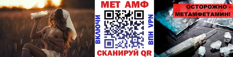 Первитин Methamphetamine  Свирск 