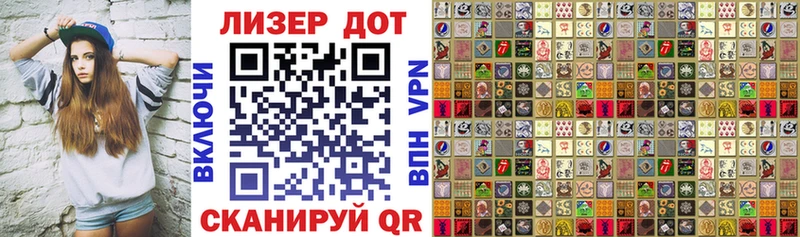Марки N-bome 1,8мг  гидра маркетплейс  Свирск 