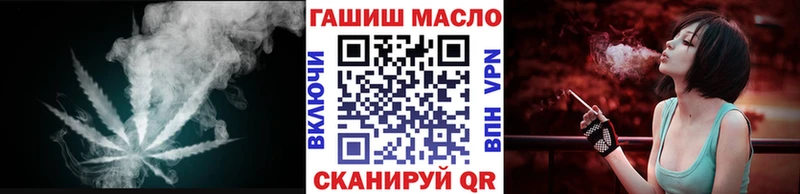 Дистиллят ТГК вейп с тгк  продажа наркотиков  Свирск 